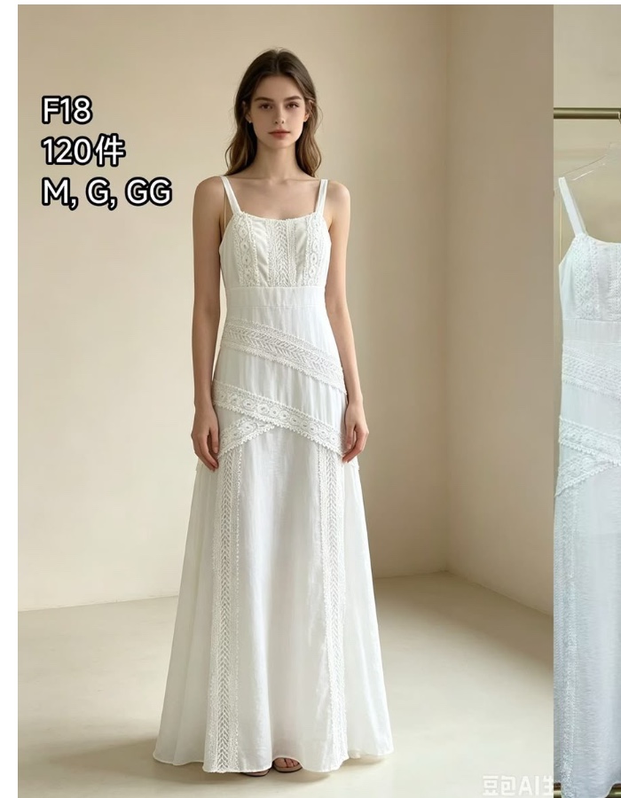A Vestido Longo 