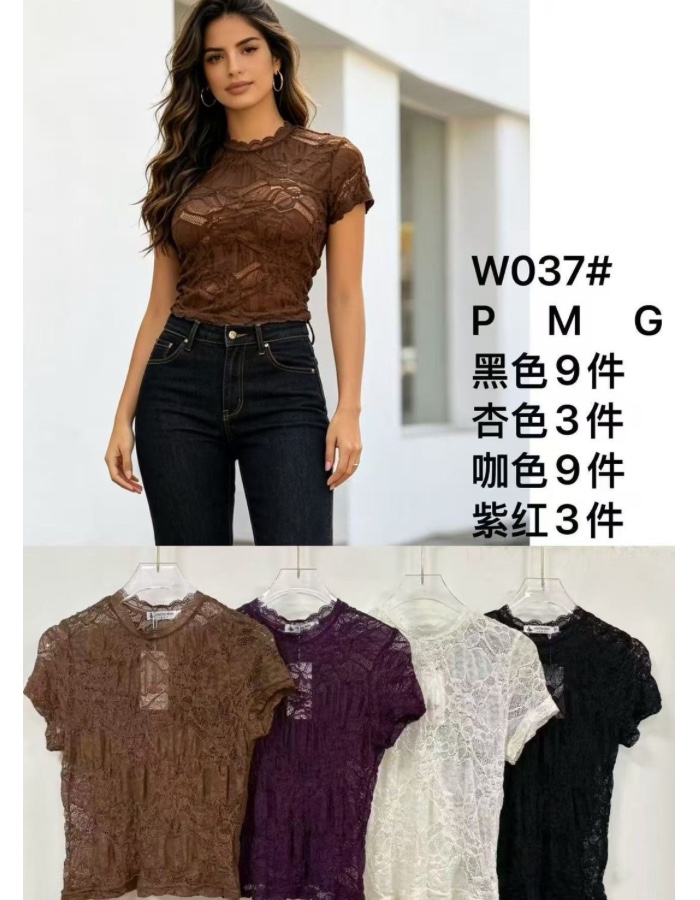 Blusa Alessandra 