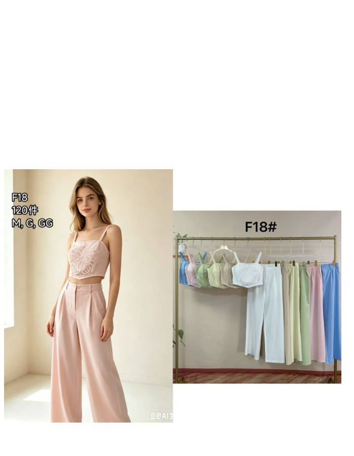 Conjunto Chic 